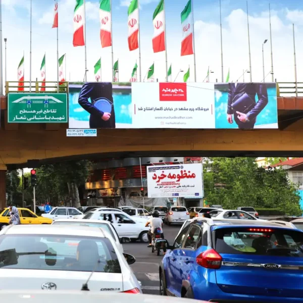 کد BR36 ، صابرین