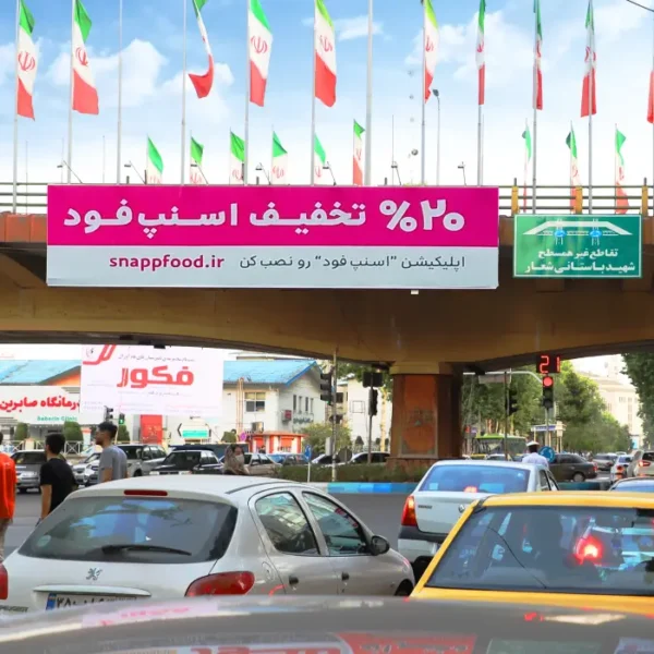 کد BR38 ، صابرین