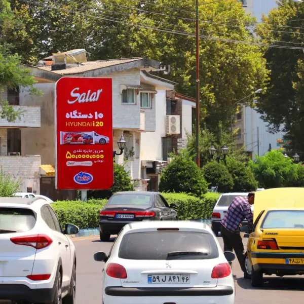 کد LR11 ، جنب پارک توحید