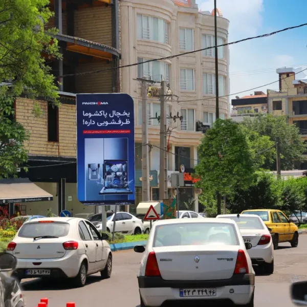 کد LR7 ، گلسار