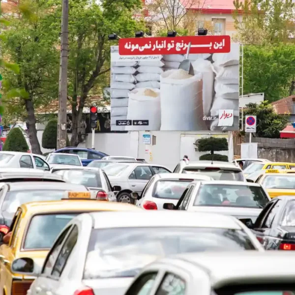 کد BR30 ، میدان لاکانی