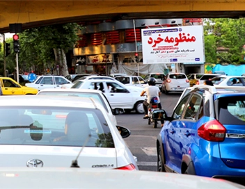 بیلبورد شهری BR28 گلسار