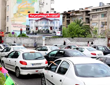 بیلبورد کد BR31 میدان گاز رشت