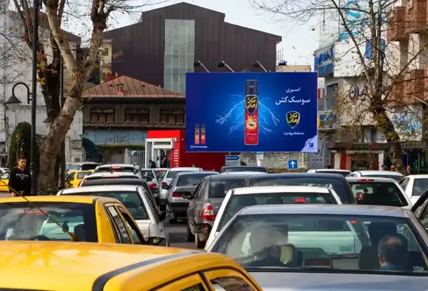 بیلبورد کد BR32 سبزه میدان