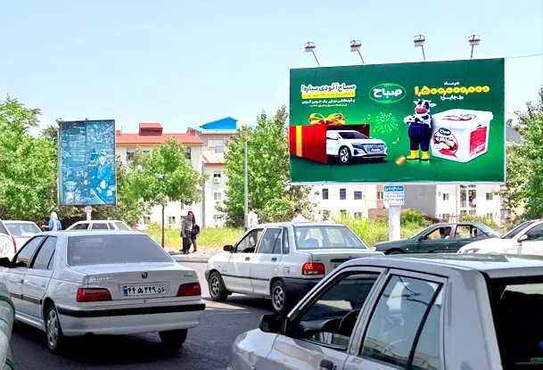 بیلبورد کد BR34 میدان یخسازی