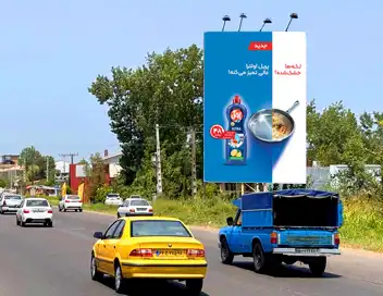 هزینه اجاره بیلبورد محور لاهیجان به رشت کد BG4