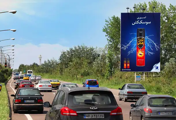 بیلبورد محور لاهیجان به رشت کد BG4