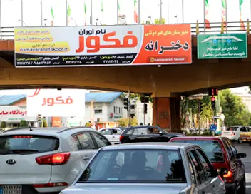 اجاره بیلبورد کد BR38 صابرین رشت