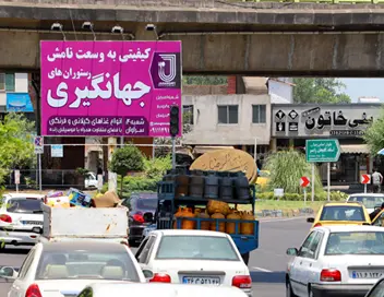 هزینه اجاره بیلبورد کد BR45 جانبازان رشت