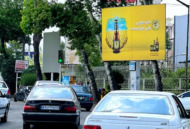 بیلبورد کد BR35 چهارراه گلسار رشت