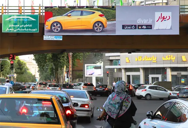 بیلبورد کد BR39 صابرین رشت