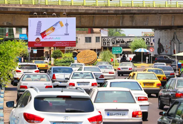 بیلبورد کد BR45 جانبازان رشت
