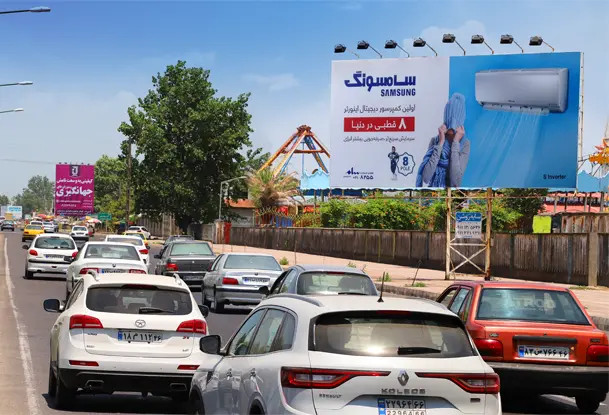 بیلبورد کد BR46 بلوار ولیعصر رشت