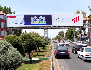 هزینه اجاره تبلیغات پل هوایی بلوار امام رضا کد PR22