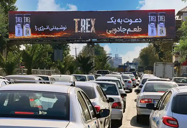 تبلیغات پل هوایی بلوار انصاری رشت کد PR21