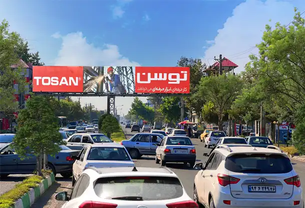 تبلیغات پل هوایی بلوار امام رضا کد PR22