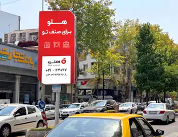 هزینه اجاره تبلیغات محیطی لایت باکس گلسار رشت کد LR1