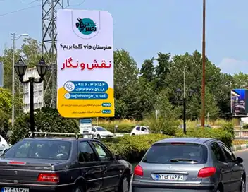 هزینه اجاره لایت باکس تبلیغات شهری جنب پارک توحید رشت کد LR12
