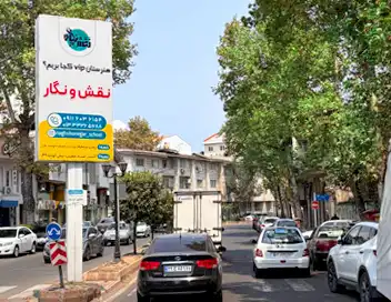 هزینه اجاره تبلیغات لایت باکس شهری گلسار رشت کد LR17