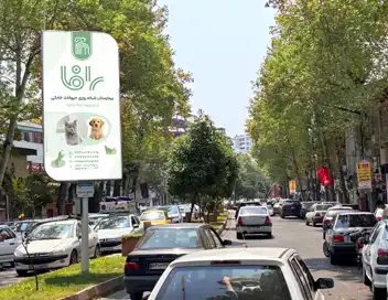 هزینه اجاره تبلیغات شهری لایت باکس گلسار رشت کد LR3