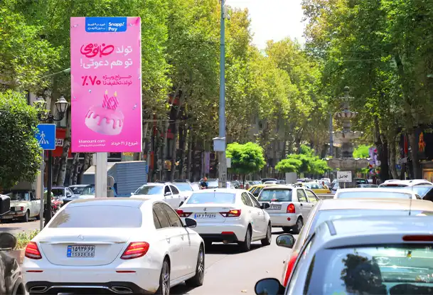 تبلیغات لایت باکس شهری گلسار رشت کد LR18