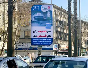 هزینه اجاره تبلیغات لایت باکس بلوار مطهری رشت کد LR36