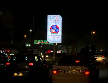 هزینه اجاره تبلیغات لایت باکس میدان صیقلان رشت کد LR40