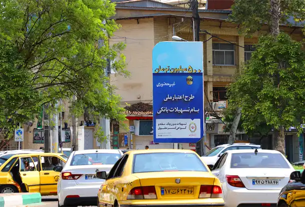 تبلیغات لایت باکس سبزه میدان رشت کد LR27