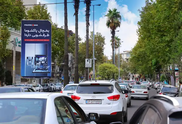 تبلیغات لایت باکس بلوار مطهری رشت کد LR33