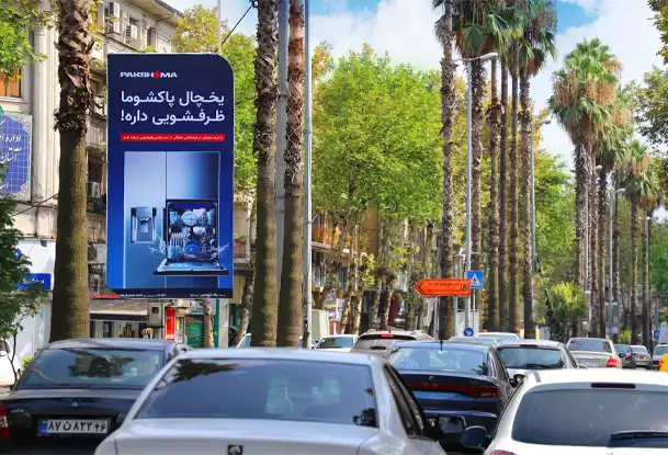 تبلیغات لایت باکس بلوار مطهری رشت کد LR36