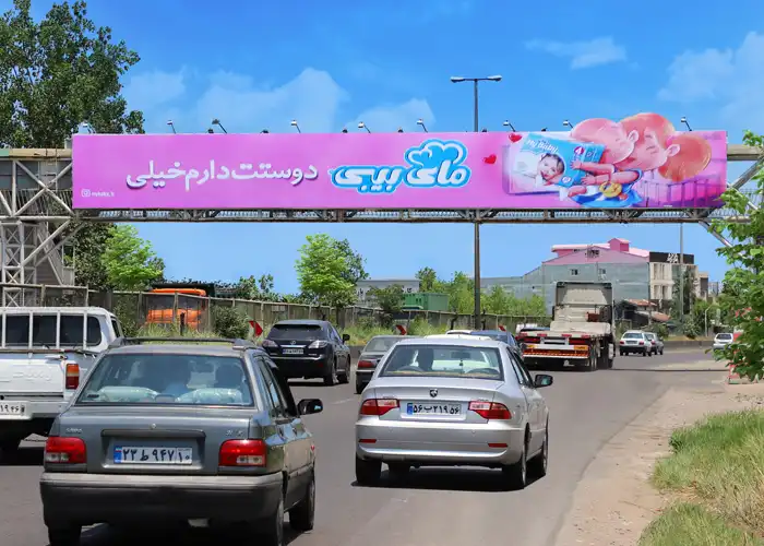نصب بیلبورد روی پل هوایی عابر پیاده در استان گیلان