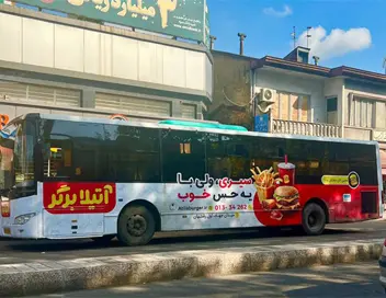 هزینه اجاره تبلیغات اتوبوس شهری مسیر سبزه میدان به جاده فومن کد OR2