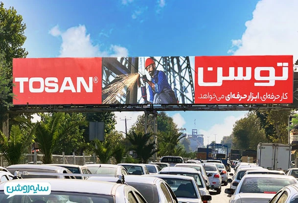 مجوز نصب بیلبورد برای کمپین
