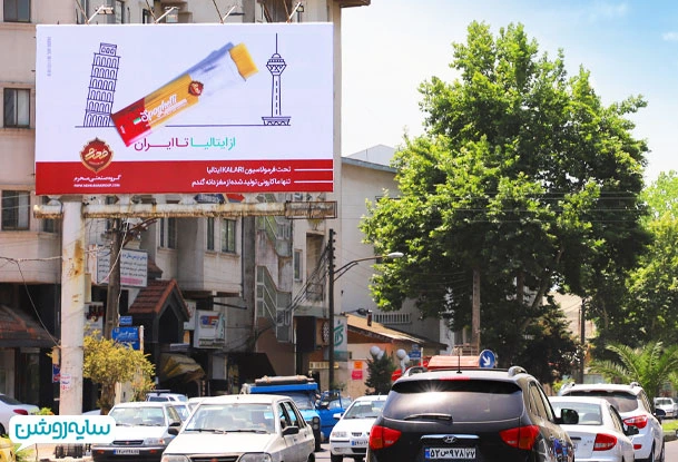 اجاره بیلبورد در رشت