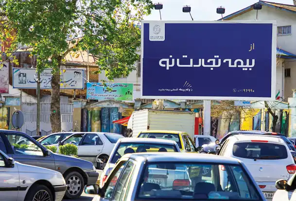اجاره بیلبورد کد BR18 میدان صیقلان در رشت